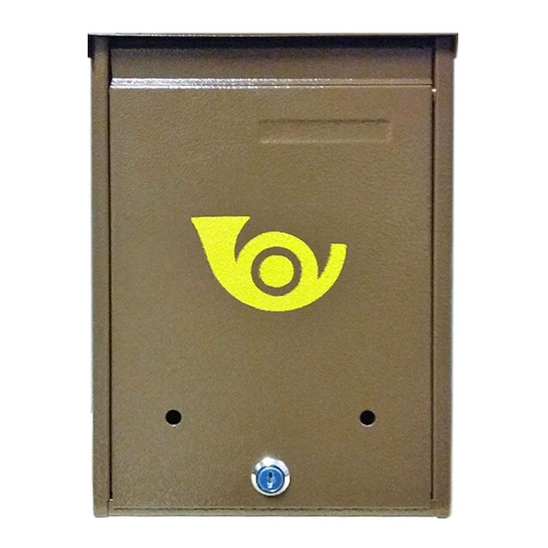 POSTALÁDA KÜLTÉRI ÁLLÓ BARNA BIZT.ZÁRAS SÁRGA KÜRTÖS MAGYAR POSTALÁDA, LEVÉLBEDOBÓ